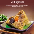 【品香肉粽】暢銷組合_台南經典素粽6入+台南傳統肉粽6入(肉粽/端午/南部粽/粽子/古早味/素粽)