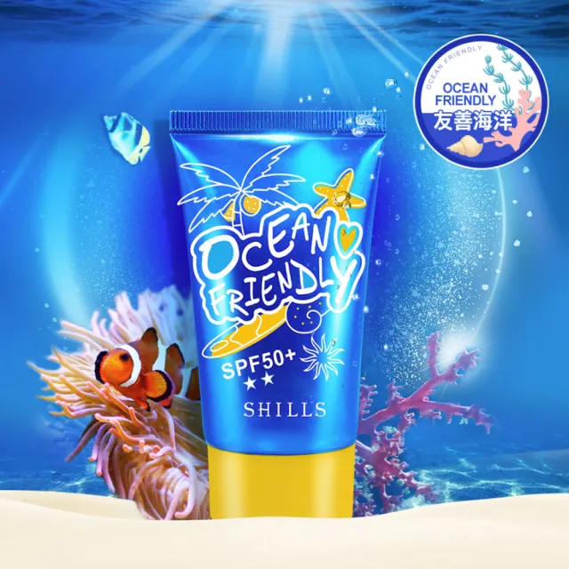 【SHILLS 舒兒絲】很耐曬超清爽美白防曬凝乳SPF50★★★★4入(無酒精/全身適用/海洋友善)