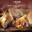 【品香肉粽】人氣組合_八寶肉粽6入+台南傳統肉粽6入(肉粽/端午/南部粽/粽子)