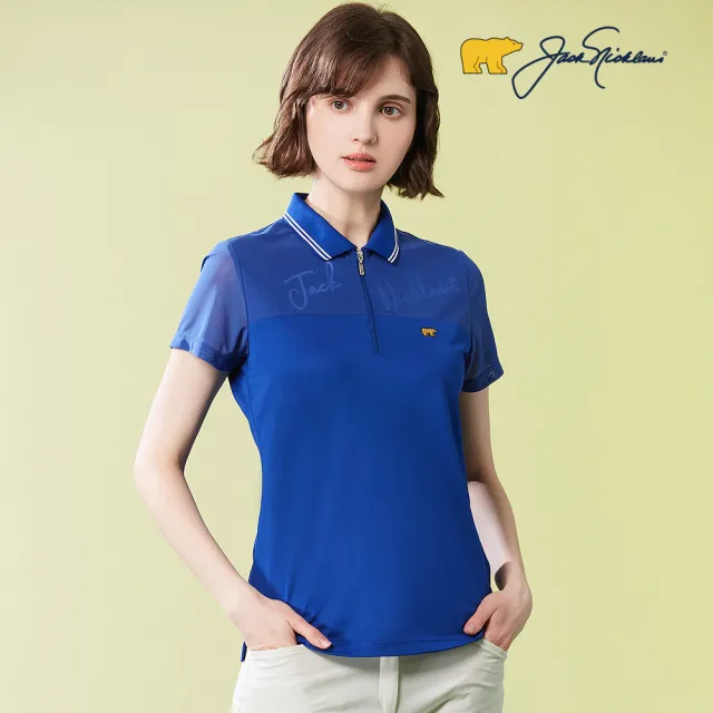 【Jack Nicklaus 金熊】GOLF女款吸濕排汗彈性素面POLO衫/高爾夫球衫(藍色)