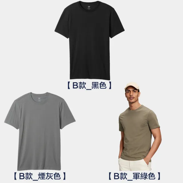 【GAP】男女裝 Logo純棉印花圓領短袖T恤/素T-多款任選(502022&842063)