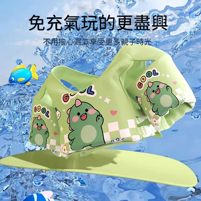 【ANTIAN】兒童游泳浮力衣 寶寶救生衣 游泳訓練浮力臂圈 背心浮袖 兒童游泳圈