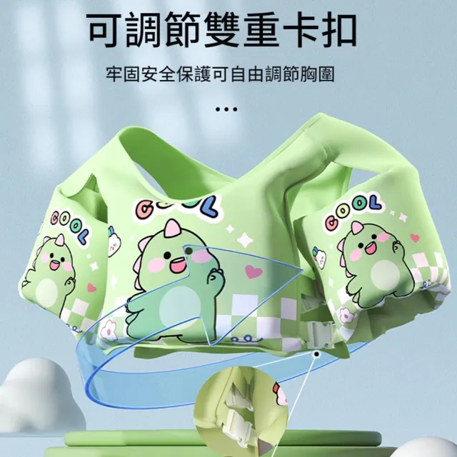 【ANTIAN】兒童游泳浮力衣 寶寶救生衣 游泳訓練浮力臂圈 背心浮袖 兒童游泳圈