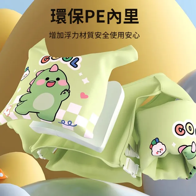 【ANTIAN】兒童游泳浮力衣 寶寶救生衣 游泳訓練浮力臂圈 背心浮袖 兒童游泳圈