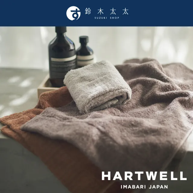 【HARTWELL】CUOL 今治柔彈低摩擦美髮毛巾(鈴木太太公司貨)
