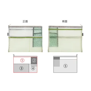 【MIDORI】《網眼分隔收納袋 B5》