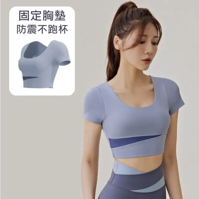 【STizi 史堤茲】拚色短版短袖上衣 瑜珈服 運動服(SK-033)