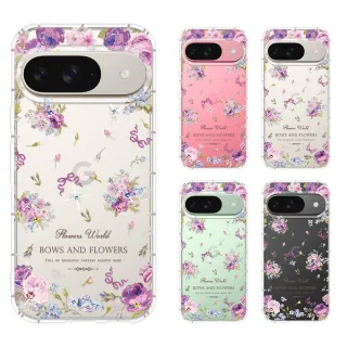 【YOURS】Google 全系列 彩鑽防摔手機殼-紫宴(Pixel10ProXL/Pixel9a/9ProXL/8Pro/8a/7Pro/7a/6Pro/6a)