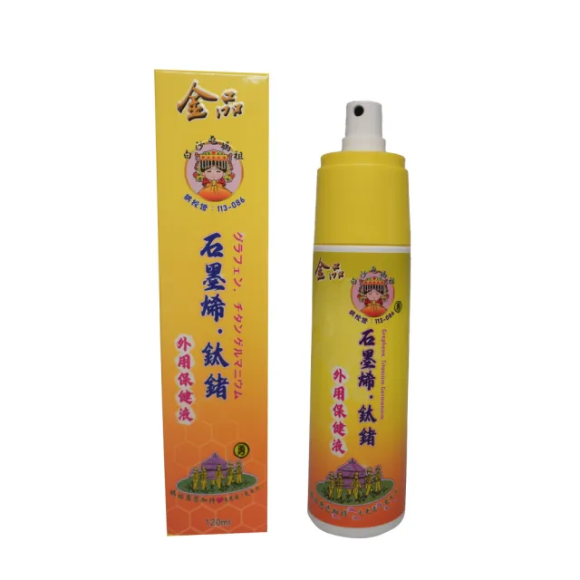 【金品】石墨烯.鈦鍺保健噴液(白沙屯媽祖聯名款)