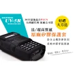 【BAOFENG 寶峰】雙頻對講機(UV-5R)