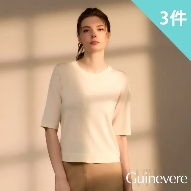 矜蘭妃超細精紡羊毛針織衫-春賞限定款