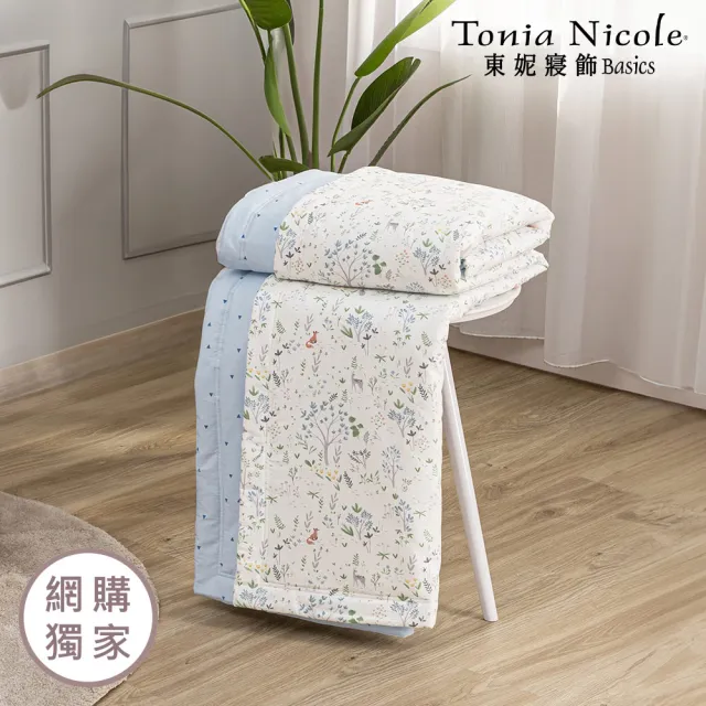 【Tonia Nicole 東妮寢飾】100%精梳純棉涼被-多款任選(單人150x195cm)