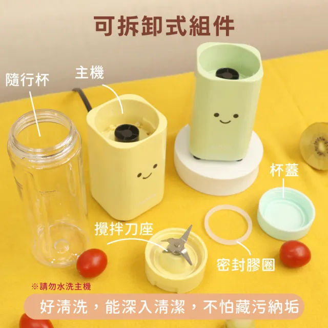 【KINYO】SMILE 輕享隨行杯果汁機280ml 榨汁機(JR-21)