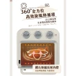 【陳傑憲代言TECO東元】烤小白-16L氣炸烤箱 YB1603CB(奶油白)