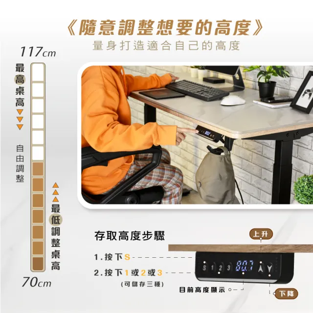 【IHouse】MIT雙電機+加厚大理石紋 140cm工學電動升降桌(兒童書桌/辦公桌/書桌/站立桌/電腦桌/成長桌)