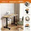 【IHouse】台灣製+雙電機 100cm工學電動升降桌/兒童書桌/辦公桌/書桌/站立桌/電腦桌/成長桌