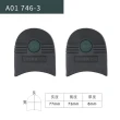 【糊塗鞋匠 優質鞋材】N19 皮鞋後跟墊片(3雙)