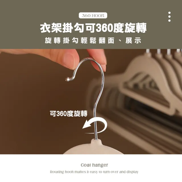 【樂邦】100入/植絨無痕衣架(植絨衣架 防滑衣架 曬衣架 晾衣架 掛衣架 曬衣架 整理 收納)