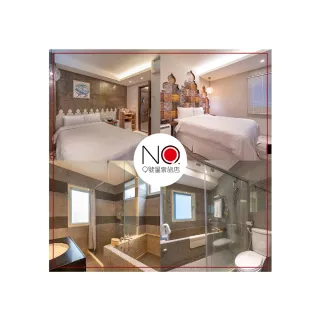 【9號溫泉旅店】平日雙人客房泡湯1.5小時(MO25)