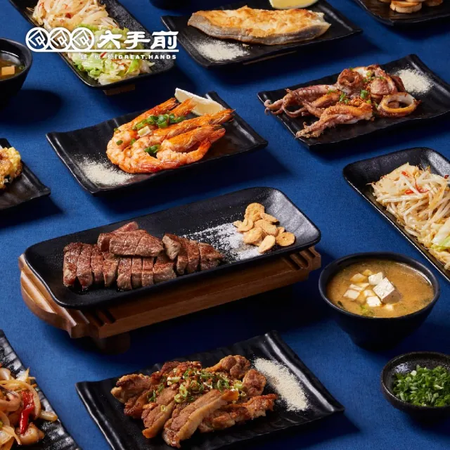 【大手前鐵板燒】多分店適用★500元商品抵用券(平假日皆可使用)歐享券