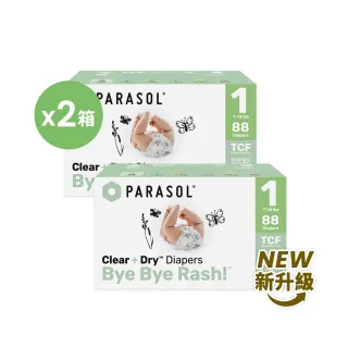 【PARASOL 總代理】新科技水凝尿布-升級版 黏貼型 NB-L 2箱組(2包/箱)