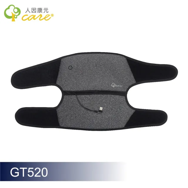 【Ergotech 人因科技】GT520 石墨烯遠紅外線膝部溫熱帶(石墨烯 熱敷袋 熱敷)