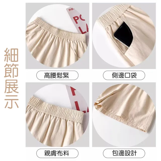 【QIDINA】3入-超百搭時尚休閒舒適寬鬆工裝褲短褲-E(工作褲 工裝短褲女 五分褲運動褲 休閒褲 闊腿褲睡褲)