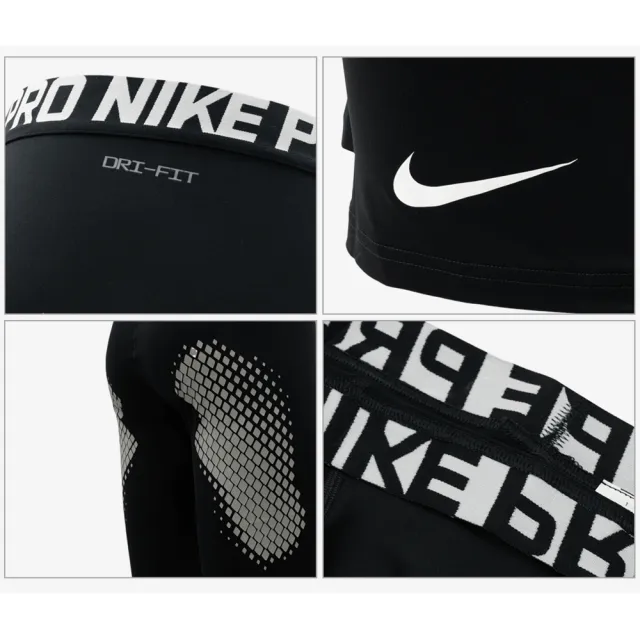 【NIKE 耐吉】DRI-FIT 10IN SUDER 2XL號訓練緊身褲運動束褲塑褲素褲 瑜珈皮拉提斯爬山單車(N10126810172X)