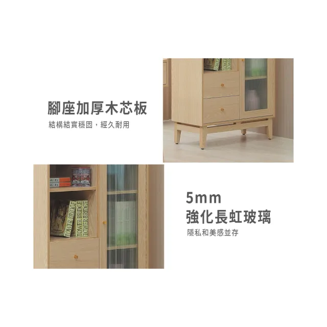 【ASSARI】2.7尺喬伊收納櫃(寬81x深40x高125cm)