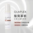【OLAPLEX 歐啦】9號結構髮還原精華90ml(洗後修護/免沖洗/結構護髮/歐拉)