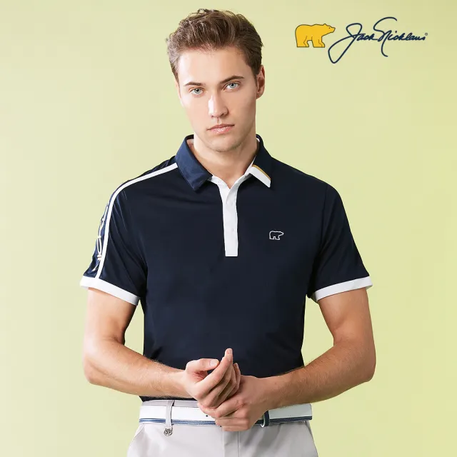 【Jack Nicklaus 金熊】GOLF男款吸濕排汗彈性POLO衫/高爾夫球衫(深藍色)