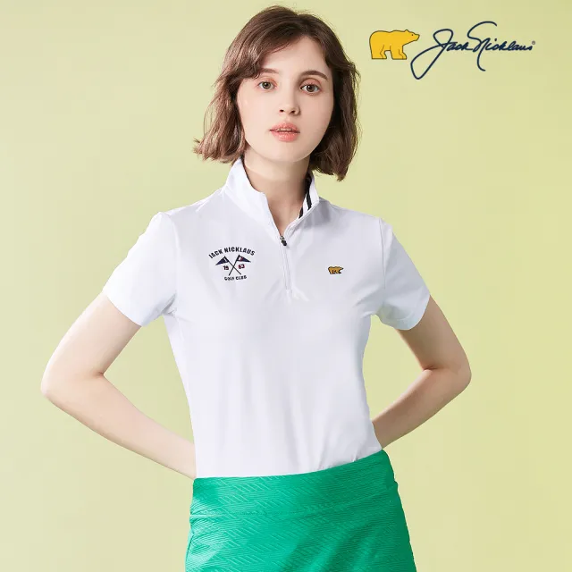 【Jack Nicklaus 金熊】GOLF女款吸濕排汗彈性立領衫/高爾夫球衫(白色)