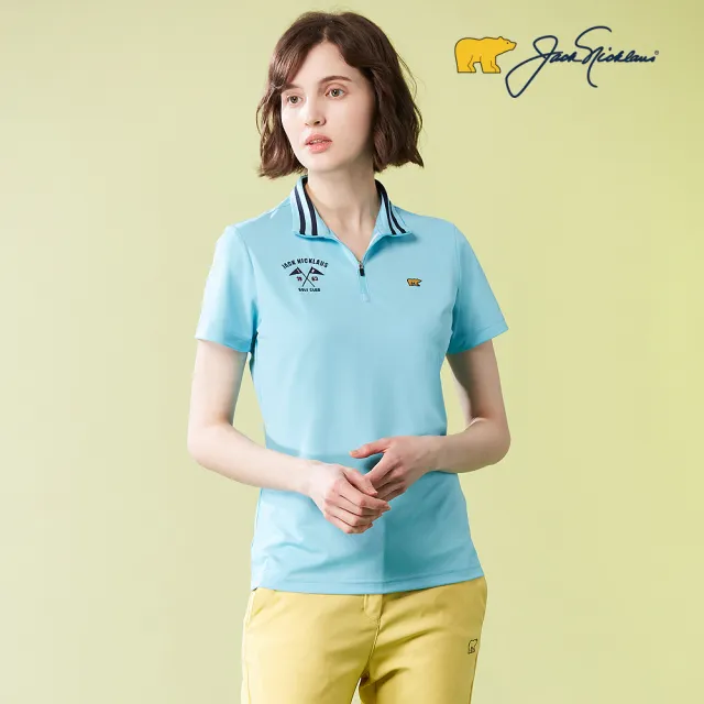 【Jack Nicklaus 金熊】GOLF女款吸濕排汗彈性立領衫/高爾夫球衫(藍色)