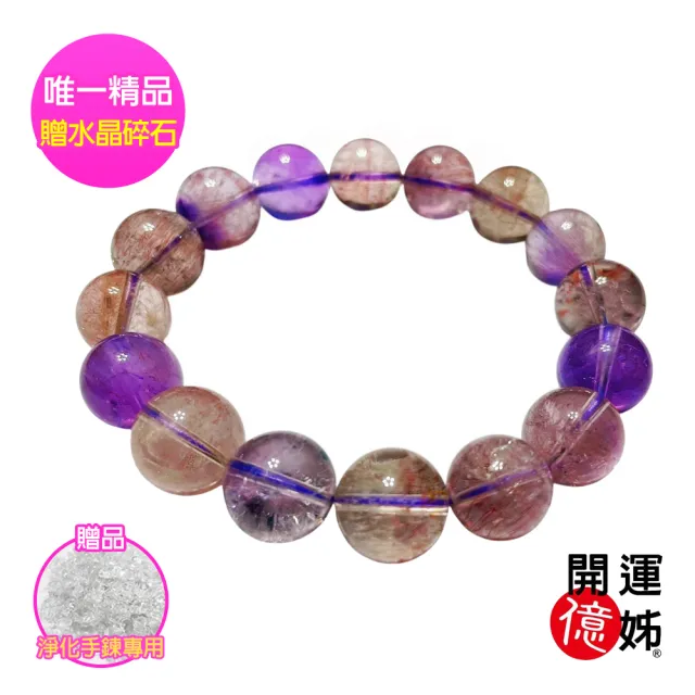 【開運億姊】金草莓超七水晶手錬超七手珠-同鈦晶手排能量-招財/開運/好人緣/防小人