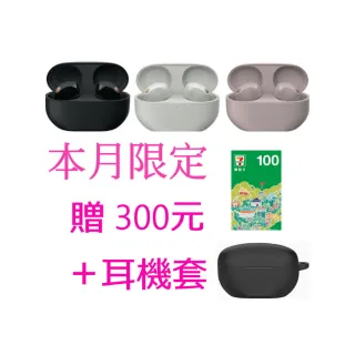 【SONY 索尼】WF-1000XM5 旗艦真無線藍芽耳機(台灣公司貨保固12+6)