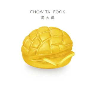 【周大福】藏金家系列 福字菠蘿包黃金擺件_計價黃金