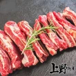 【上野物產】3包 美國 牛肋條(300g±10%/包 牛肉/牛排/原肉現切)