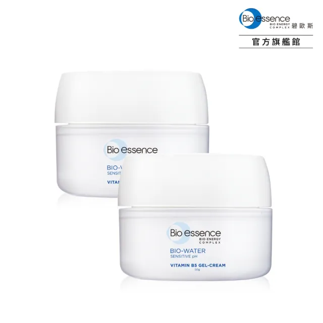 【Bio-essence 碧歐斯】BIO水感舒緩維他命B5水凝霜 50g(2入組)