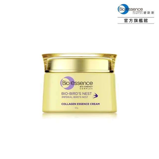 【Bio-essence 碧歐斯】BIO膠原燕窩超澎精華霜50g