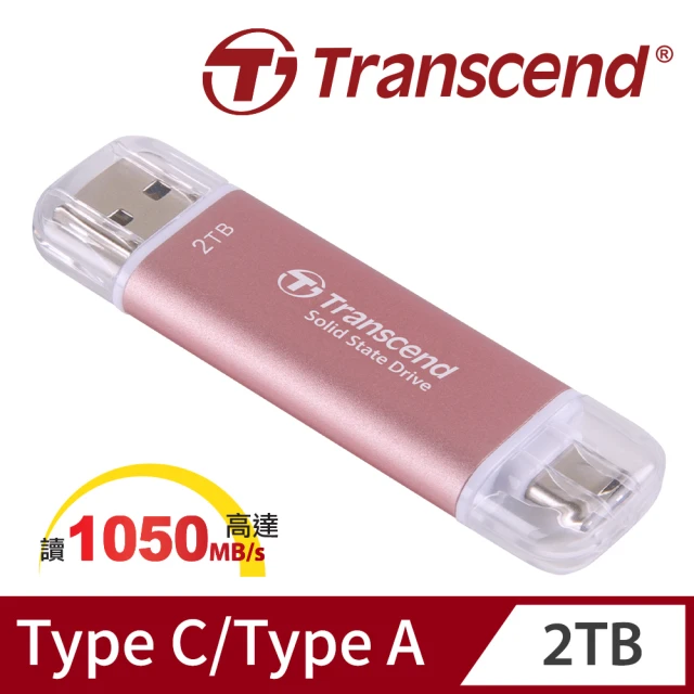 【Transcend 創見】ESD310P 2TB USB3.2 雙介面 外接SSD行動固態硬碟-櫻花粉(TS2TESD310P)