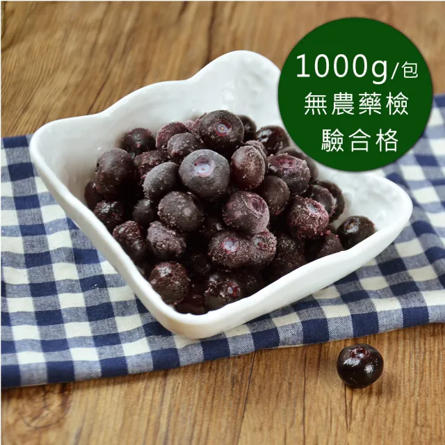 【幸美生技】美國原裝鮮凍藍莓1kgx8包加贈草莓1kgx4包(自主送驗A肝/諾羅/農殘/重金屬通過)
