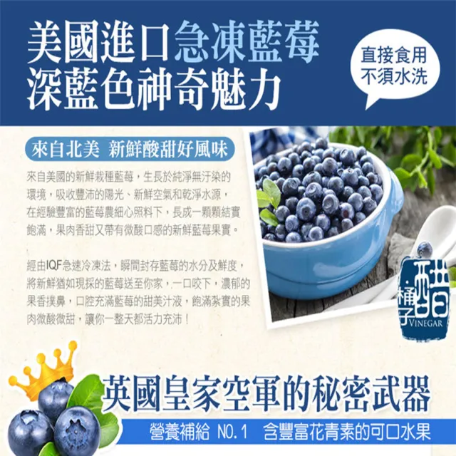 【幸美生技】美國原裝鮮凍藍莓1kgx16包加贈草莓1kgx8包(自主送驗A肝/諾羅/農殘/重金屬通過)