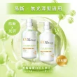 【LUX 麗仕】女大推薦 日本製髮的補給 胺基酸洗髮精/護髮乳450g(絲蛋白/膠原蛋白/角蛋白/冰河水)