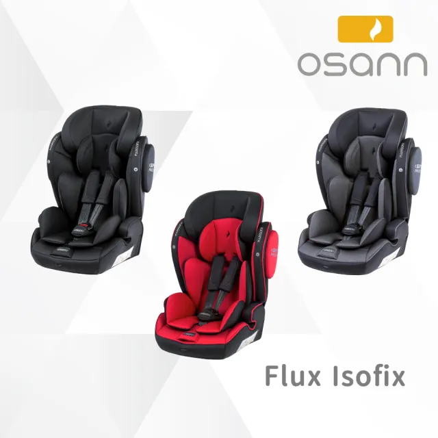 【Osann】Flux Isofix 安全汽座(2-12歲成長型汽座)