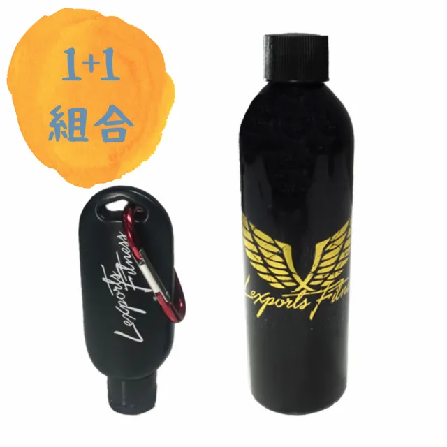 【LEXPORTS 勵動風潮】重量訓練 / 止滑液 1+1組合(止滑  鋼管  攀岩 徒手健身 健身 重訓 舉重)