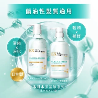 【LUX 麗仕】女大推薦 日本製髮的補給 胺基酸洗髮精/護髮乳450gx2入(絲蛋白/膠原蛋白/角蛋白/冰河水)