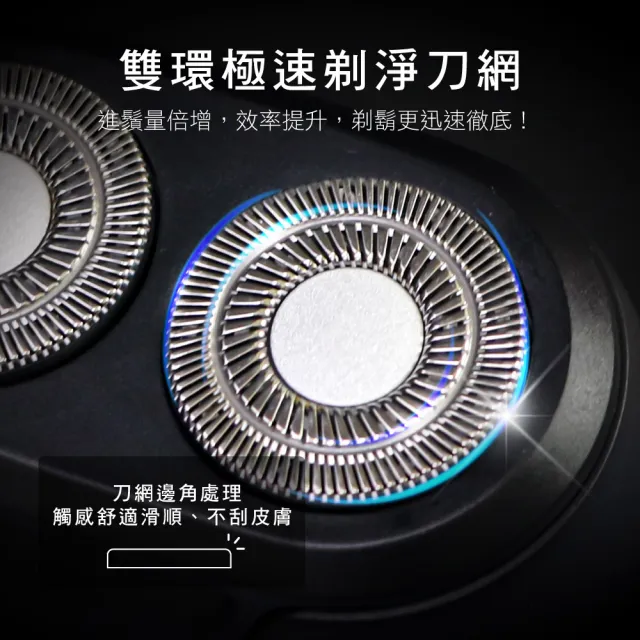 【KINYO】雙刀頭極速快充刮鬍刀/電鬍刀(福利品)