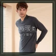 【SunFlower三花】極暖柔機能衣-男V領衫.保暖衣(發熱衣)