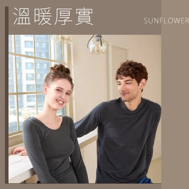 【SunFlower 三花】極暖柔機能衣-女圓領衫.保暖衣(發熱衣)