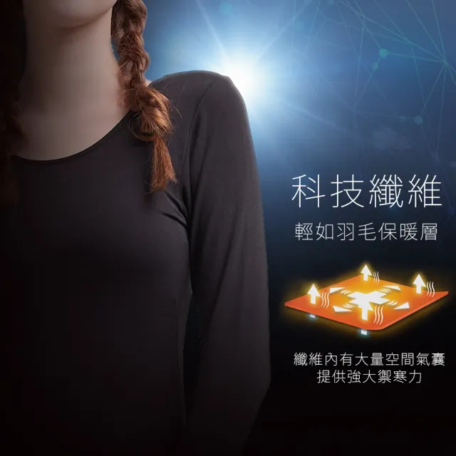 【SunFlower 三花】極暖柔機能衣-女圓領衫.保暖衣(發熱衣)